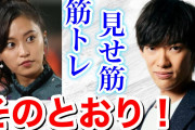 小島瑠璃子「筋トレって世界で一番意味わからない」