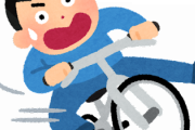【悲惨】自転車で道路標識に接触してコケタ結果ｗｗｗｗ