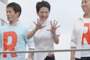 【画像】蓮舫さん、謎の波動を送るwwwwwwww