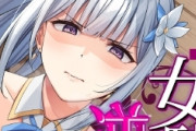 女騎士「あ～もう殺しても冒してもいいから好きにしなさい！(全裸で大の字に寝転がる)」