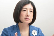 【朗報】大塚家具の元社長の大塚久美子さん、受講料145万円の経営者セミナーの講師として活躍ｗｗｗｗｗ