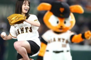 【画像】橋本環奈の足がムッチムチだと話題にｗｗｗｗｗｗｗ