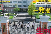 【悲報】24時間テレビ、三重高校のダンス部員を熱中症で潰してしまう…
