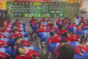 【動画】中国の小学校では授業中に運動を実施します