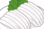 【超質問】オマイラ！☜イカの刺身で白飯食える？？？？？？？