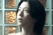 三吉彩花、乳首おっぱい解禁！全裸ヌードがエロくてたまらんｗｗｗｗｗ【GIF動画】