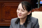 【画像】北朝鮮の4代目指導者が美人過ぎると話題にｗｗｗｗｗｗｗｗｗｗｗｗｗｗｗｗｗｗｗｗ