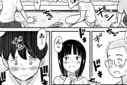 【エロ漫画】ド田舎の学校に転校してきたちょっと変わった兄妹が家に遊びに来ていた同級生達にエッチしてるところを見せ付けちゃう！？