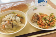 【画像】給食で1年に1回しか出されないレアキャラwwwwwwwwwwwww