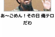 【朗報】「bokete」の史上最高傑作、ガチのマジで決まってしまうｗｗｗｗ