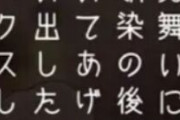 ワイ「純愛ものの同人音声だ！シコれるなあ……?」