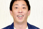 さらば青春の光森田さん、AVをプロデュースへ