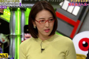 【画像】小澤陽子アナの巨乳がピチピチ過ぎてブラジャーが透けて見えると話題に