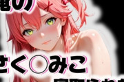 【フル無料】さく◯みこが寝取られたhitomi