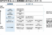 【悲報】東大教授「ホワイトカラーの皆さん、2,4年後に貴方達は終わります。AIに淘汰されます」
