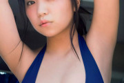 大原優乃(19)「自分の胸がコンプレックス、小中の頃はサラシを巻いていた」