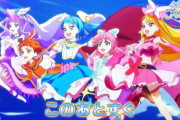 ひろがるスカイ!プリキュアのましろちゃんあざといwwwwwwww
