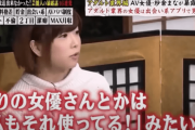 【エロ板まとめ】マチアプにAV女優おったんやけど