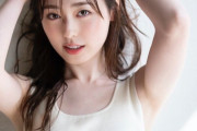【画像】福原遥（まいんちゃんBカップ）、ついにエッチなグラビアに挑戦！！！谷間エッッエッッエッ