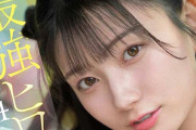 瀬戸環奈【SNOS-384】完全アドリブで合計10発射精に挑む瀬戸環奈の密着24時間ドキュメンタリーレビュー