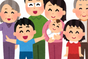 【悲報】日本の『家族の絆』に問題がある納得の”理由”