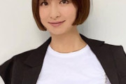 【画像】篠田麻里子さん、この身体でお盛んｗｗｗｗｗｗｗｗｗ