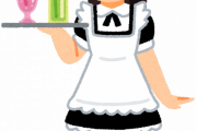 【唖然】メイドカフェでLINEID渡したら『とんでもないこと』になったｗｗｗｗｗ