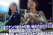 【エロ画像】 花火大会に来ている女子をナンパ＆なし崩してハメるAVがエロい！