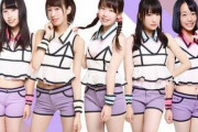 関西系アイドルグループ元メンバーが奇跡のAVデビュー！！！