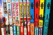【画像】友達の家の本棚がこんなんだったらどうする！？ｗｗｗｘｗｗ