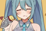 【サツマイモの日】サツマイモ食べてる女子達の二次エロ画像