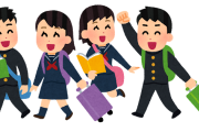 学校「修学旅行中止でーす」学生「ワッ…！」学生「それって…中止ってコト？！」←増えてるらしい