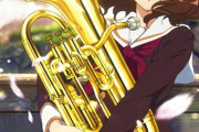響けユーフォニアムの黄前久美子ちゃん！