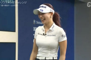 【画像】韓国の巨乳女子プロゴルファーさん、スタイルがヤバすぎる