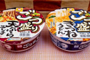 【急募】安くてうまいカップ麺教えて→結果ｗｗｗｗｗｗｗ