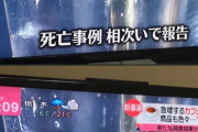【閲覧注意】エナジードリンク、ガチでヤバかったｗｗｗｗｗｗ