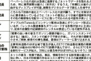 【悲報】8年前に2020年には無くなると言われた仕事、何も無くなっていない事が判明ｗｗｗｗｗｗ