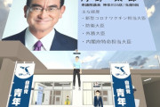 【朗報】自民党、ついにメタバースへ本気を出し始めるｗｗｗｗ