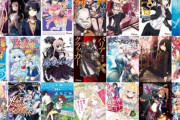 ラノベ全盛期は？　爺「スレイヤーズ」馬鹿「SAO」こどおじ「ハルヒ」ガキ「このすば」