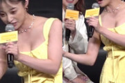 橋本環奈がABEMA主演ドラマ「バカンスの法則」イベントで巨乳を晒す
