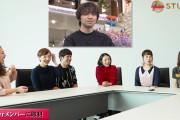 Folderメンバーの現在画像2020が超貴重！芸能界引退してるNATSU、ARISA、JOE含め20年ぶり全員集合！三浦大知ゲストのA-Studio！