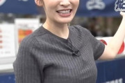 【画像】岩田絵里奈アナのニット胸の膨らみが素晴らしい