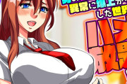 【フル無料】男の性的価値が異常に爆上がりした世界でハメ放題！？hitomi