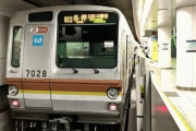 東京メトロ、都営地下鉄で最も無能な路線ｗｗｗｗｗｗｗ