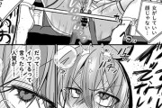 【エロ漫画】敗北した正義のヒロインのリアルタイム配信「イキ我慢」！人質取られて逆らえない状態で尊厳破壊イキ晒し…！