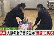 高校生「女性にAEDを使うのに躊躇いがある男性にこのシートを考えました」