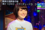 【悲報】花澤香菜さん(31)の無修正wwwwwwwwwwwwwww