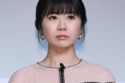 【画像】福原愛さん、おっぱいデカすぎ警報