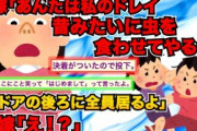 【2chｷﾓ面白いスレ】男「体だるい……これ絶対インフルエンザだわ。体温を測ってみるか」 [ ゆっくり解説 ]