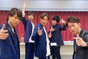 【朗報】嵐、解散ではなく一旦終了するだけだった！！